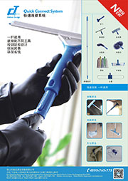 新款帶鎖桿頭