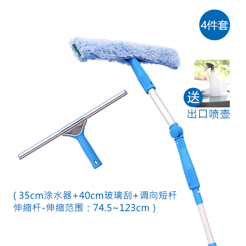 施達(dá)專(zhuān)業(yè)型玻璃刮套餐 40cm(含1.23m伸縮桿,35cm涂水器,調(diào)向短桿) TM-EWW 40/35
