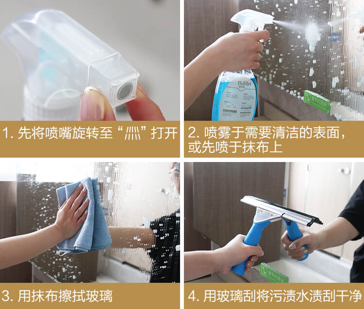 玻璃怎么清潔保養(yǎng)