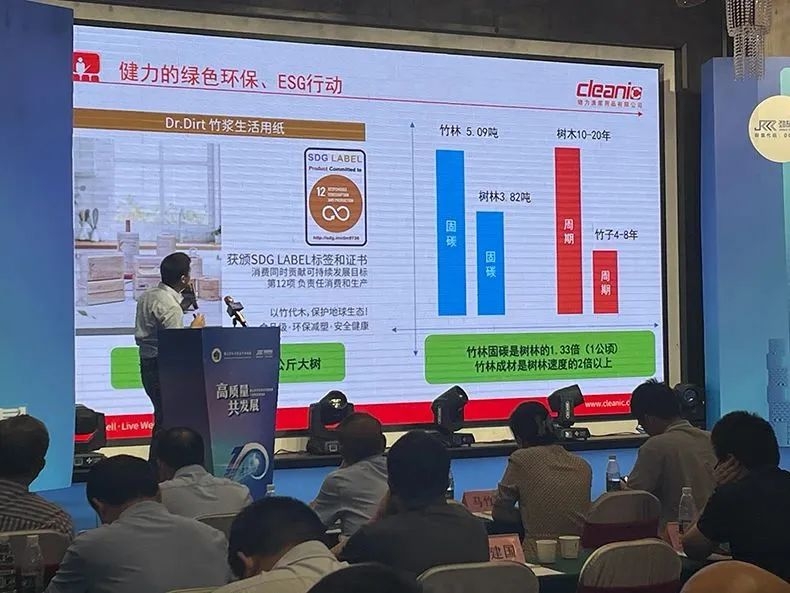 健力積極構(gòu)建綠色清潔理念及方案,為佛山清潔行業(yè)高質(zhì)量發(fā)展做出新貢獻(xiàn)