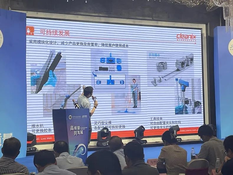 健力積極構(gòu)建綠色清潔理念及方案,為佛山清潔行業(yè)高質(zhì)量發(fā)展做出新貢獻(xiàn)