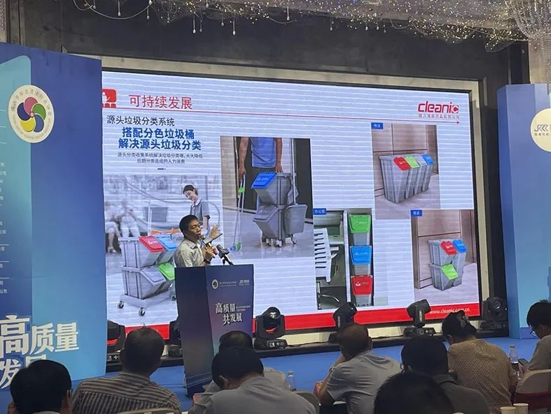 健力積極構(gòu)建綠色清潔理念及方案,為佛山清潔行業(yè)高質(zhì)量發(fā)展做出新貢獻(xiàn)