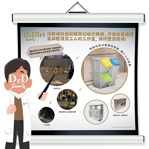 演唱會(huì)散場(chǎng)滿地垃圾，通宵未能清完