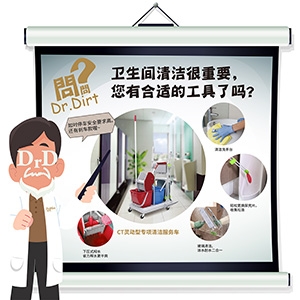 衛(wèi)生間清潔工具套裝