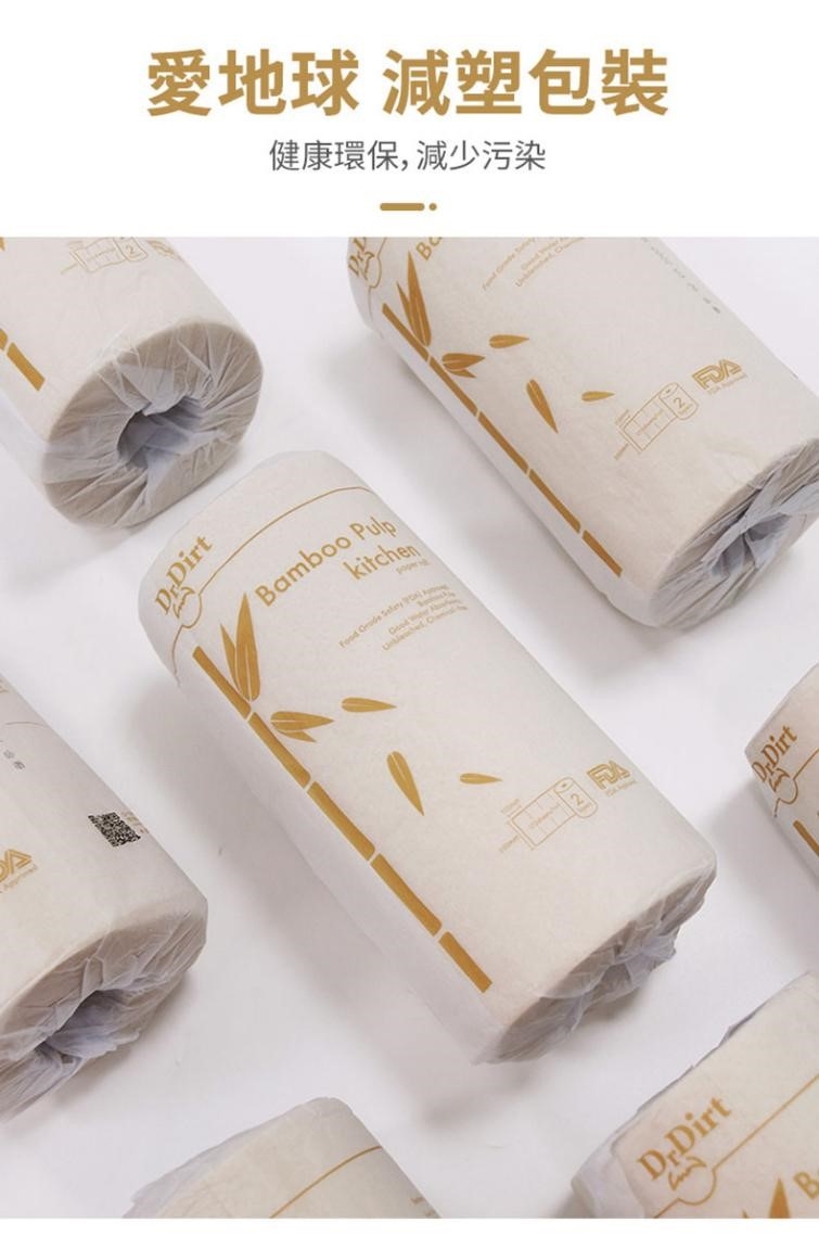 控制人造“第八大陸”——垃圾島繼續(xù)擴大的有效方法是,減少使用塑膠(去塑化)和垃圾回收處理