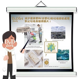 控制人造“第八大陸”