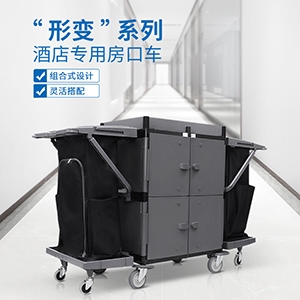 引領(lǐng)未來酒店服務(wù)新風(fēng)潮