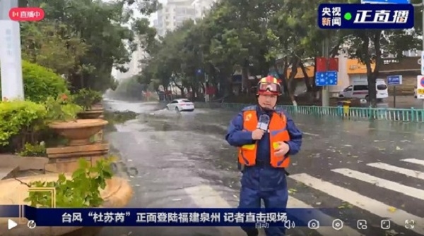 臺(tái)風(fēng)來臨前做好防御準(zhǔn)備;臺(tái)風(fēng)過后,做好環(huán)境清潔,清理地面淤泥積水!