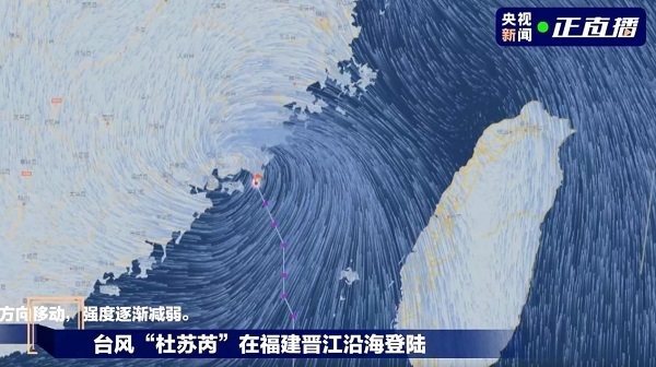 臺(tái)風(fēng)來臨前做好防御準(zhǔn)備;臺(tái)風(fēng)過后,做好環(huán)境清潔,清理地面淤泥積水!