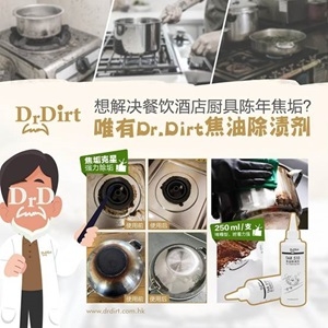 想解決餐飲酒店廚具陳年焦垢