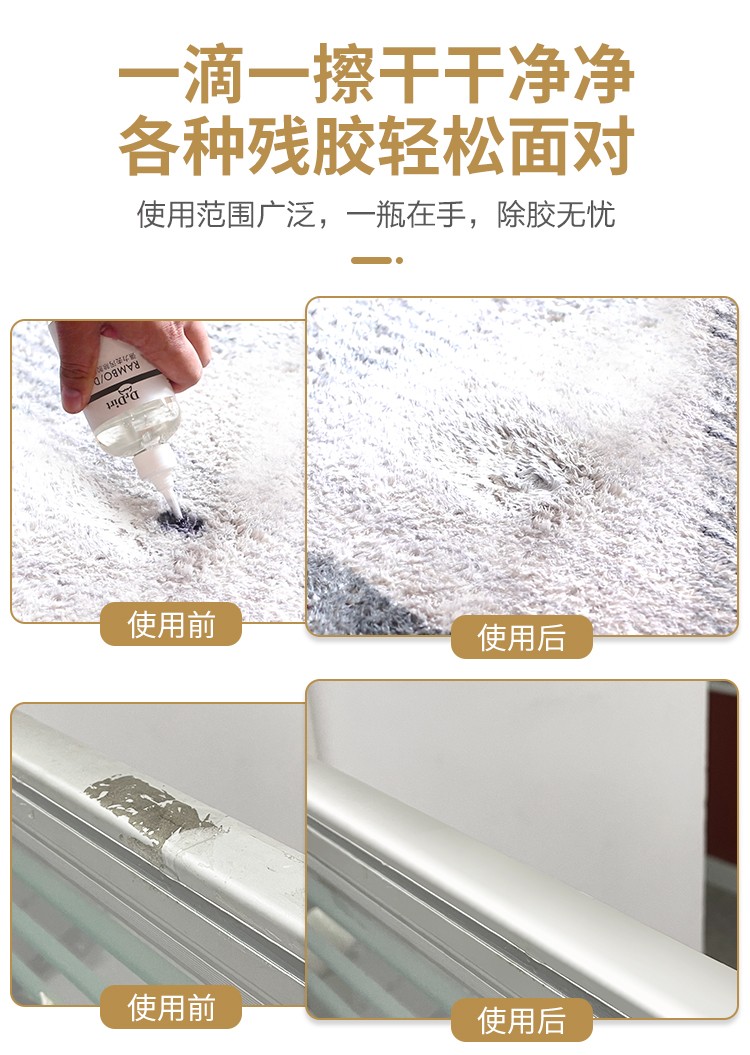 地毯上的污漬怎么清潔？