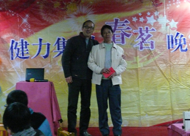 2012年健力集團春茗晚宴