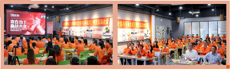變?cè)诋?dāng)下·贏戰(zhàn)未來(lái)——佛山健力管理變革誓師大會(huì)圓滿(mǎn)召開(kāi)