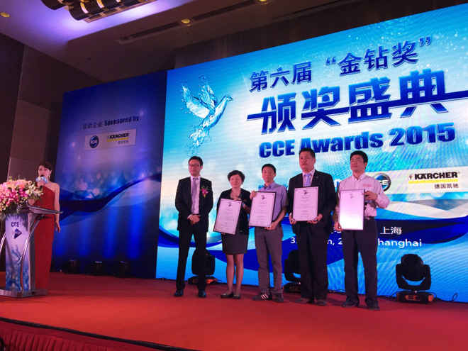 CT施達入圍2015金鉆獎年度 - 創(chuàng)新清潔工具獎項
