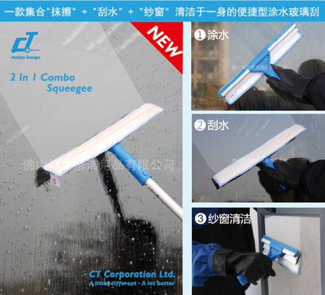 CT施達入圍2015金鉆獎年度 - 創(chuàng)新清潔工具獎項