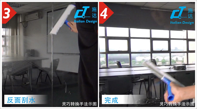 顛覆傳統(tǒng)操作觀念，施達(dá)2合1玻璃刮工作效率實(shí)時(shí)提升50%操作技巧，絕對(duì)令你驚嘆！