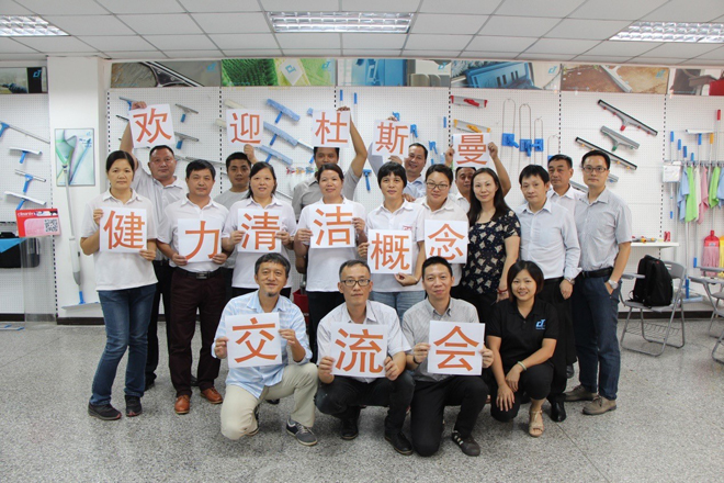 廣州杜斯曼樓宇服務(wù)到訪“健力清潔概念交流會”花絮分享
