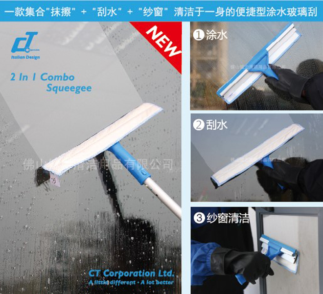 快樂清潔工—施達(dá)杯清潔技能大賽(安徽賽區(qū))現(xiàn)正啟動、從速報名