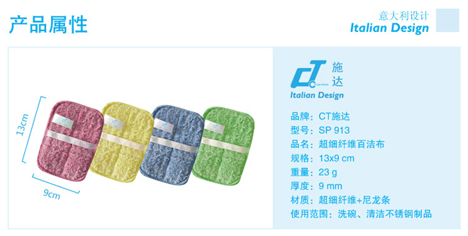 5星級酒店清潔員用毛巾擦完馬桶再擦口杯實況曝光….避免細菌交叉感染,標色分區(qū)清潔管理系統(tǒng)不可忽視!
