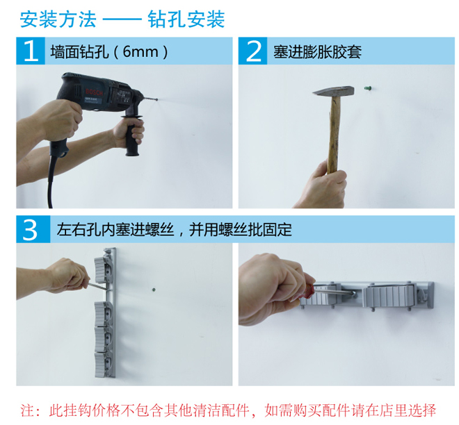 一款由您自主設(shè)計(jì)組合的工具掛架 - 施達(dá)新一代橡膠夾桿掛架