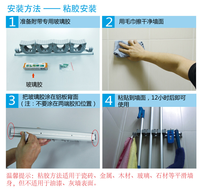 一款由您自主設(shè)計(jì)組合的工具掛架 - 施達(dá)新一代橡膠夾桿掛架