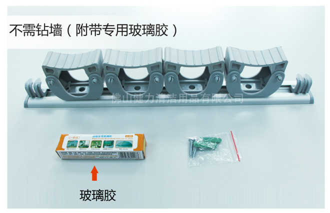 一款由您自主設(shè)計(jì)組合的工具掛架 - 施達(dá)新一代橡膠夾桿掛架