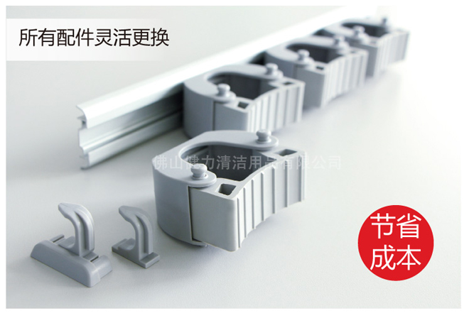 一款由您自主設(shè)計(jì)組合的工具掛架 - 施達(dá)新一代橡膠夾桿掛架