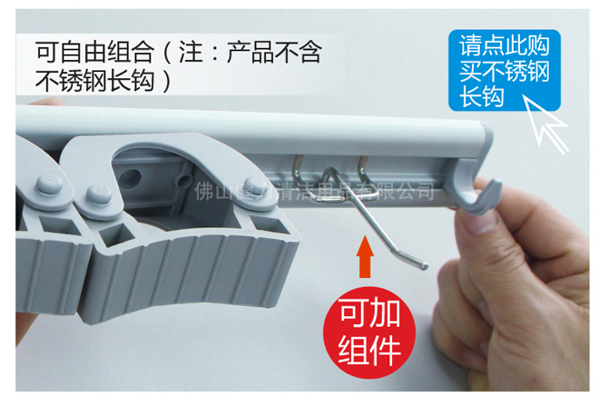 一款由您自主設(shè)計(jì)組合的工具掛架 - 施達(dá)新一代橡膠夾桿掛架