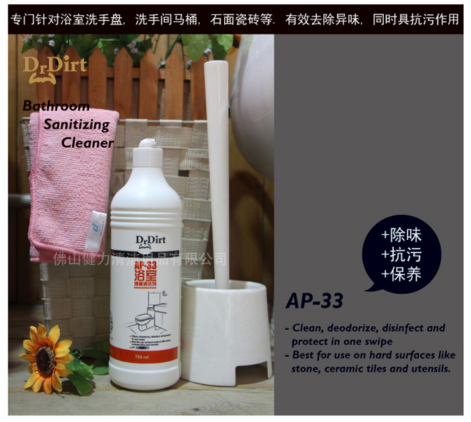 簡易清潔指南! 4招讓浴室干凈如新