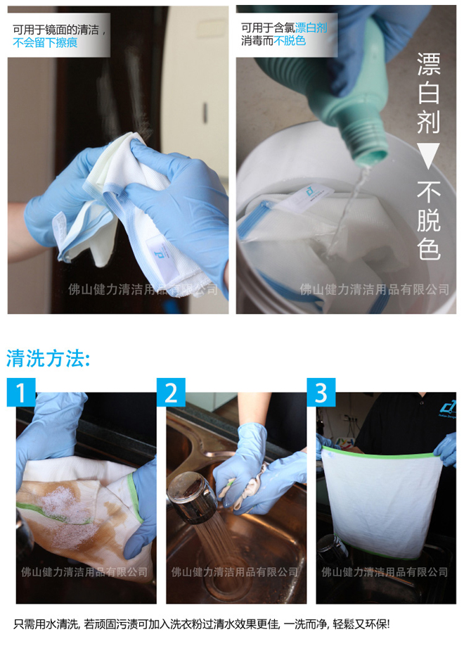 簡易清潔指南! 4招讓浴室干凈如新