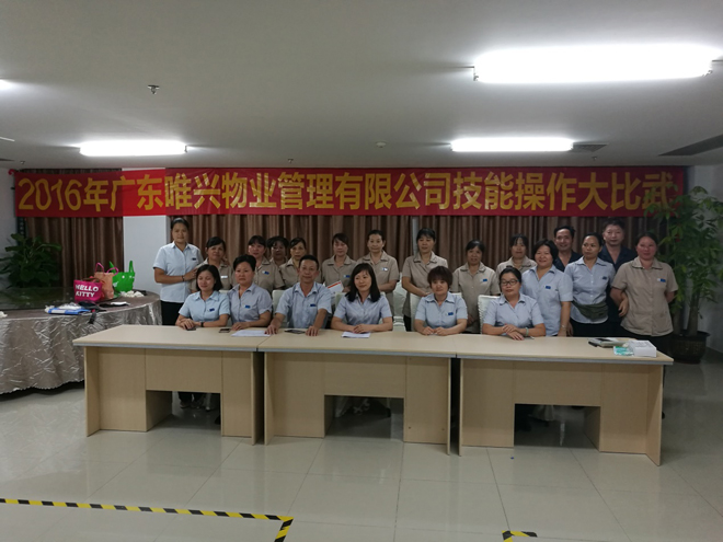 標(biāo)準(zhǔn)化衛(wèi)生管理——衡量企業(yè)水平的標(biāo)尺