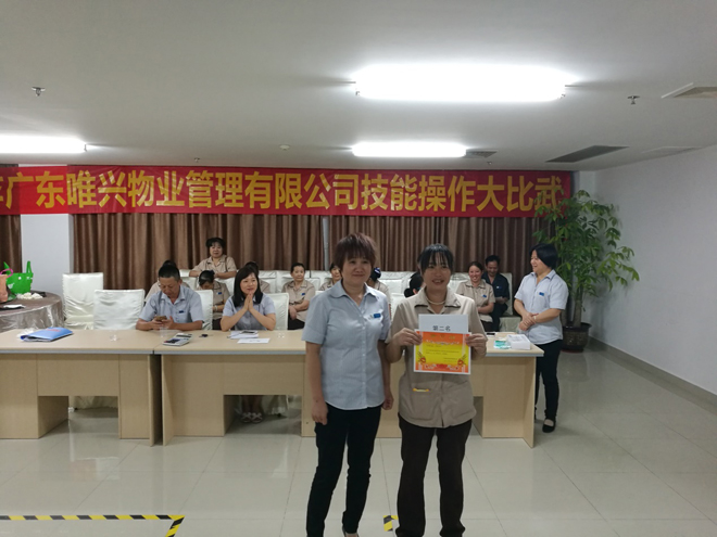 標(biāo)準(zhǔn)化衛(wèi)生管理——衡量企業(yè)水平的標(biāo)尺