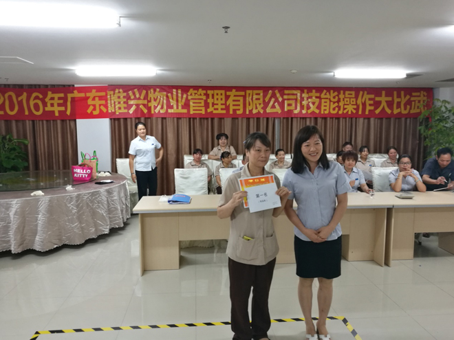 標(biāo)準(zhǔn)化衛(wèi)生管理——衡量企業(yè)水平的標(biāo)尺