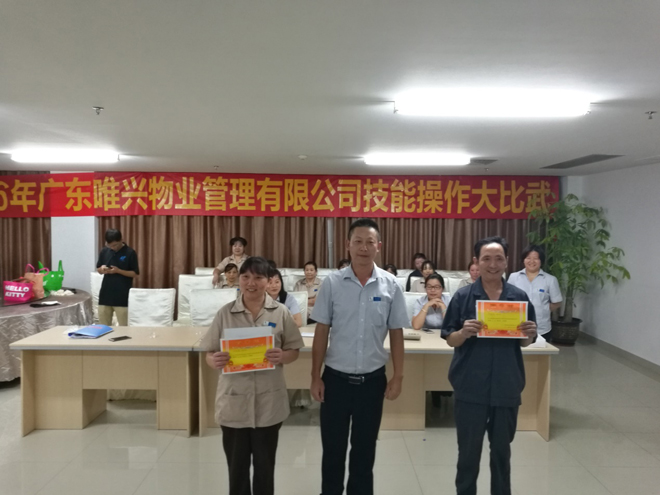 標(biāo)準(zhǔn)化衛(wèi)生管理——衡量企業(yè)水平的標(biāo)尺