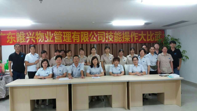 標(biāo)準(zhǔn)化衛(wèi)生管理——衡量企業(yè)水平的標(biāo)尺