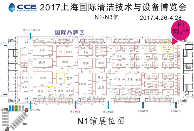 2017 “施達(dá)杯” 快樂清潔工玻璃清潔技能大賽現(xiàn)正啟動報名