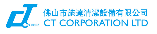 2017 “施達(dá)杯” 快樂清潔工玻璃清潔技能大賽現(xiàn)正啟動報名