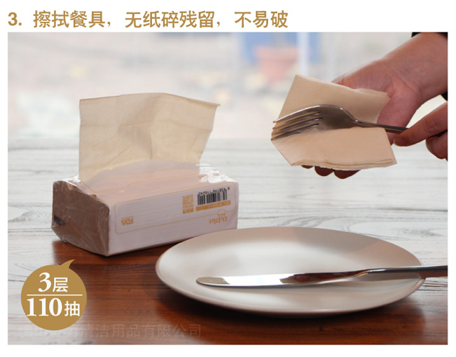 這些白色紙巾或許正在毒害著你和你的家人