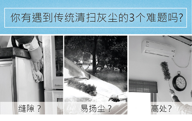 雞毛撣子已經(jīng)不勝任了,它才是清灰小能手