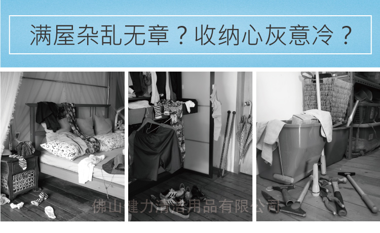 自從用了它,我家的清潔工具終于不用亂放了