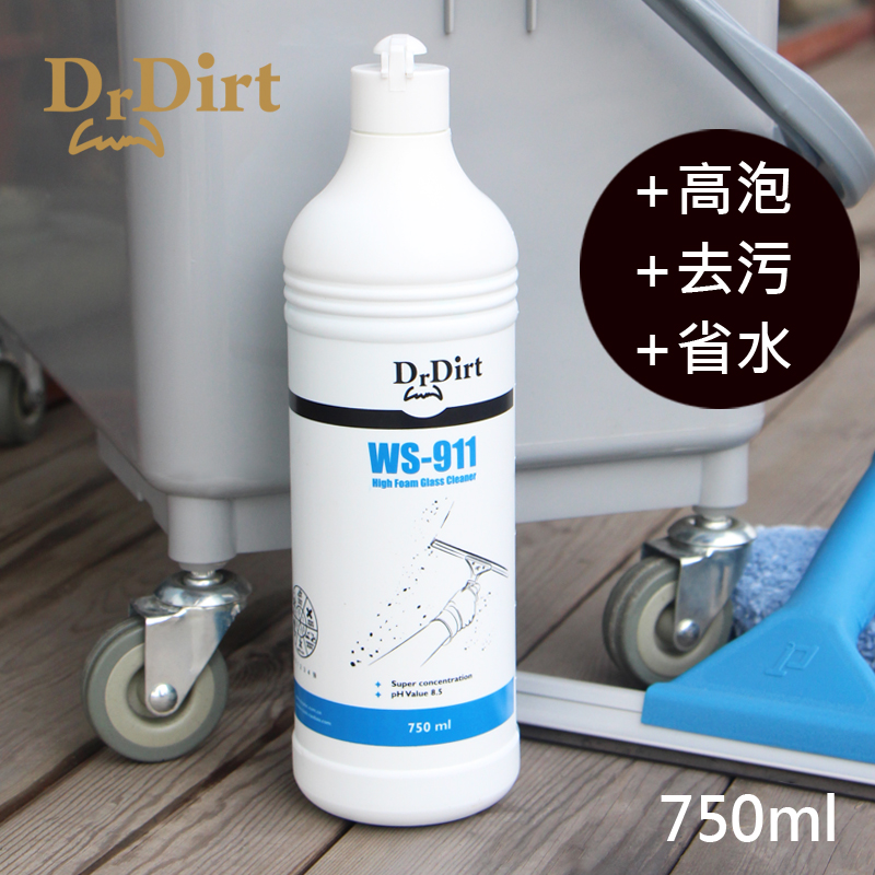 自從擦玻璃用來(lái)它,干凈透亮不粘灰,很實(shí)用,后悔現(xiàn)在才知道