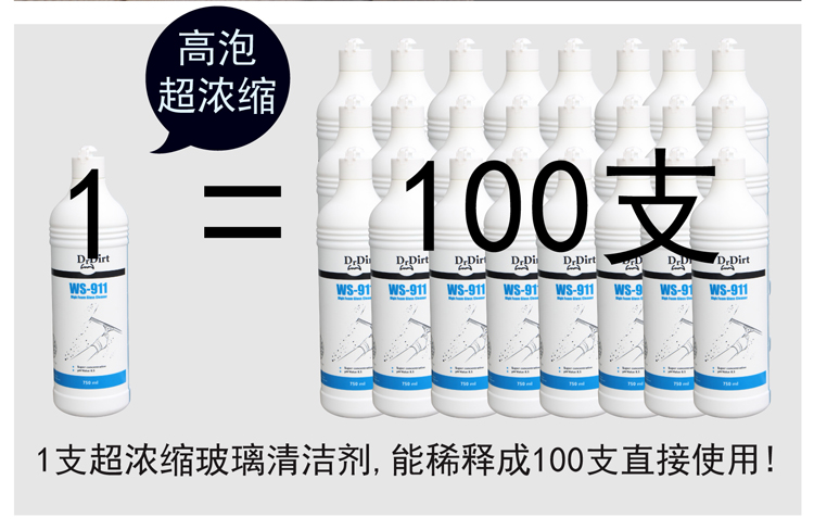 自從擦玻璃用來(lái)它,干凈透亮不粘灰,很實(shí)用,后悔現(xiàn)在才知道