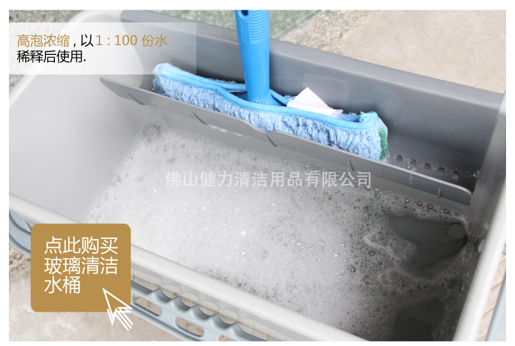 自從擦玻璃用來(lái)它,干凈透亮不粘灰,很實(shí)用,后悔現(xiàn)在才知道