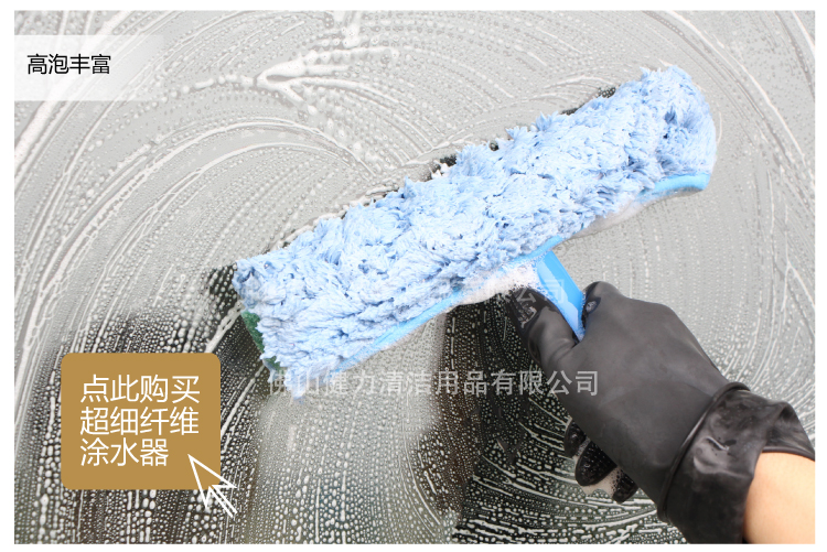 自從擦玻璃用來(lái)它,干凈透亮不粘灰,很實(shí)用,后悔現(xiàn)在才知道