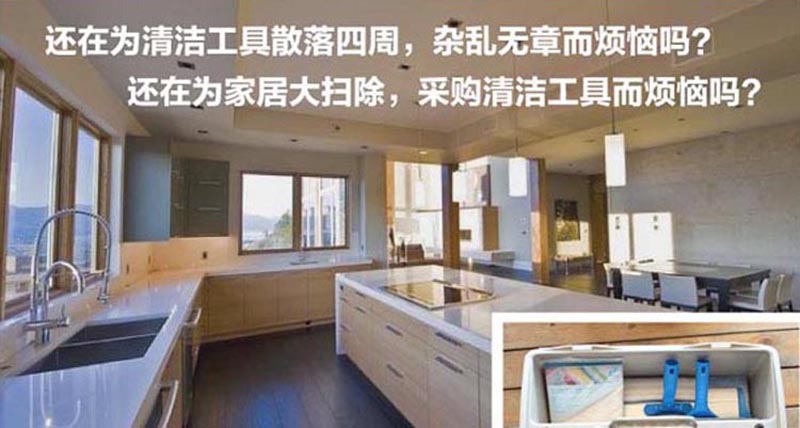 家居保潔十種常用的清潔工具