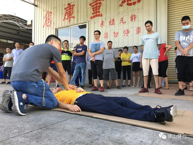 佛山健力開展2020年應(yīng)急救援演練,安全生產(chǎn),我們在行動(dòng)