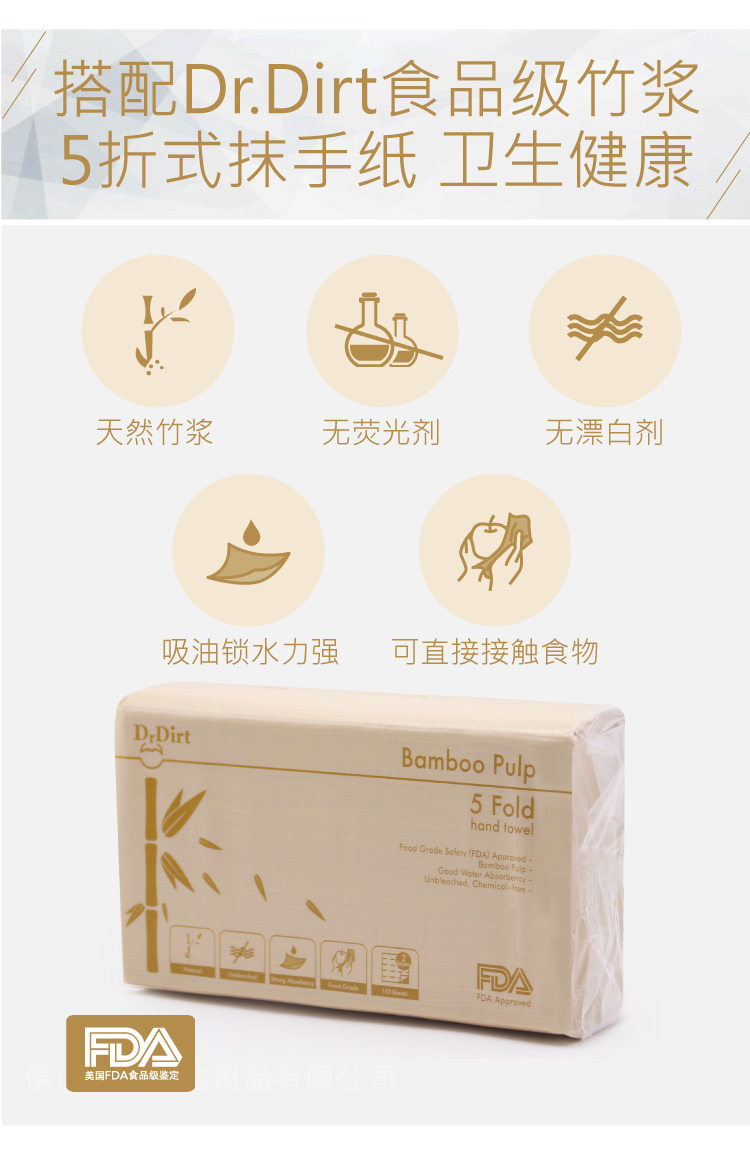 疫情之下,您的擦手習(xí)慣正確嗎?