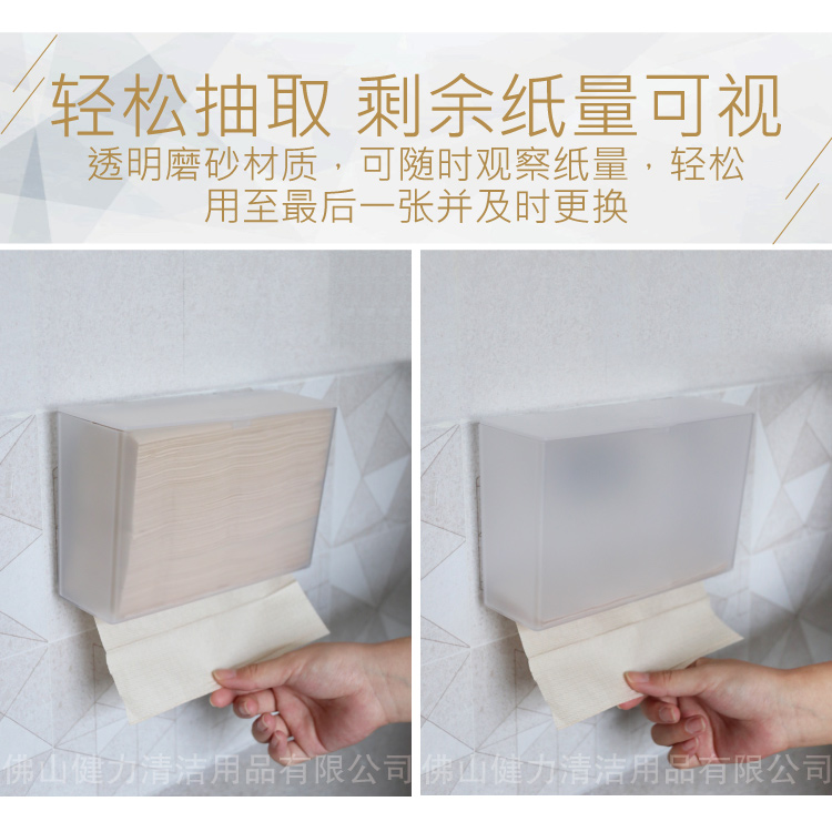 疫情之下,您的擦手習(xí)慣正確嗎?