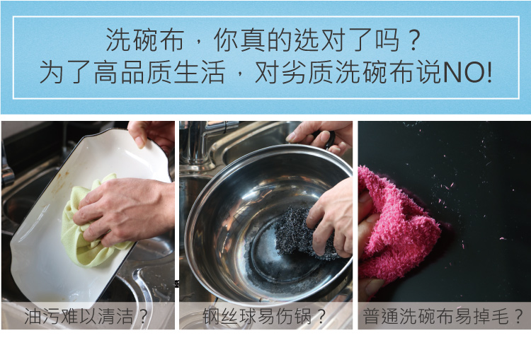 CT微纖白潔布 清洗餐具好幫手