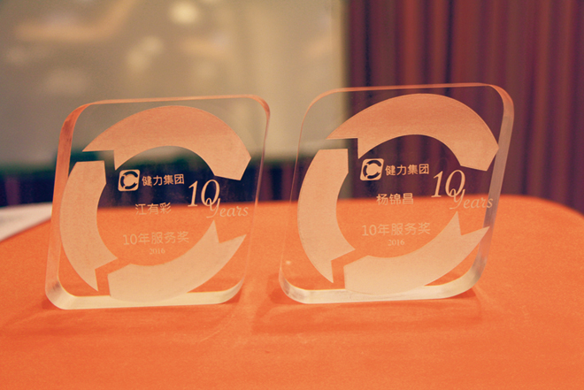 1612489227297088.jpg 2016wanyan6.jpg